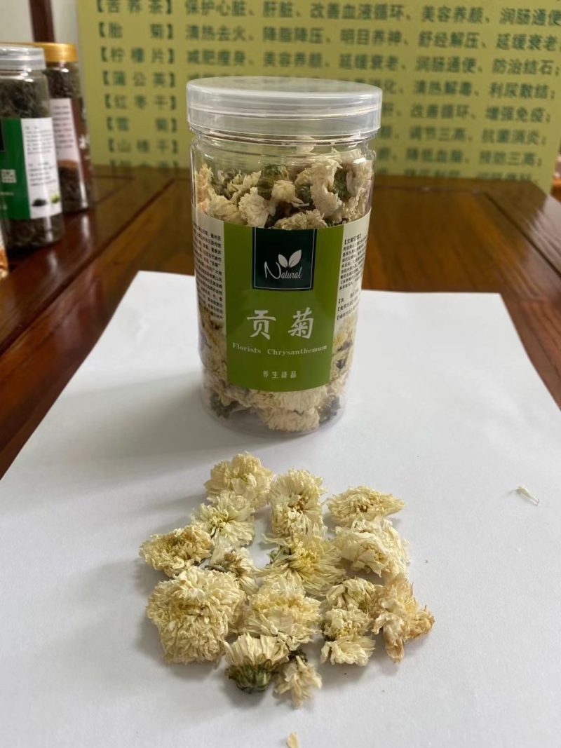 花茶，跑江湖地摊赶集吼货混装花茶，20个品种均配