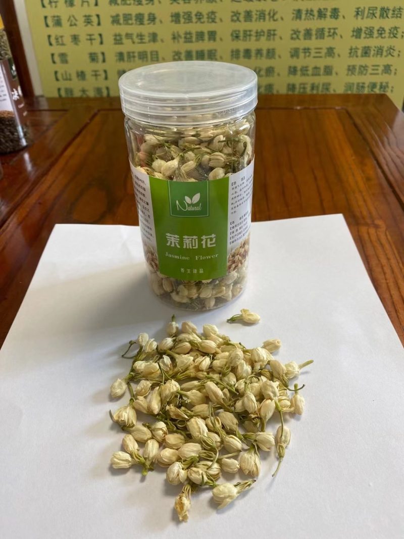 花茶，跑江湖地摊赶集吼货混装花茶，20个品种均配