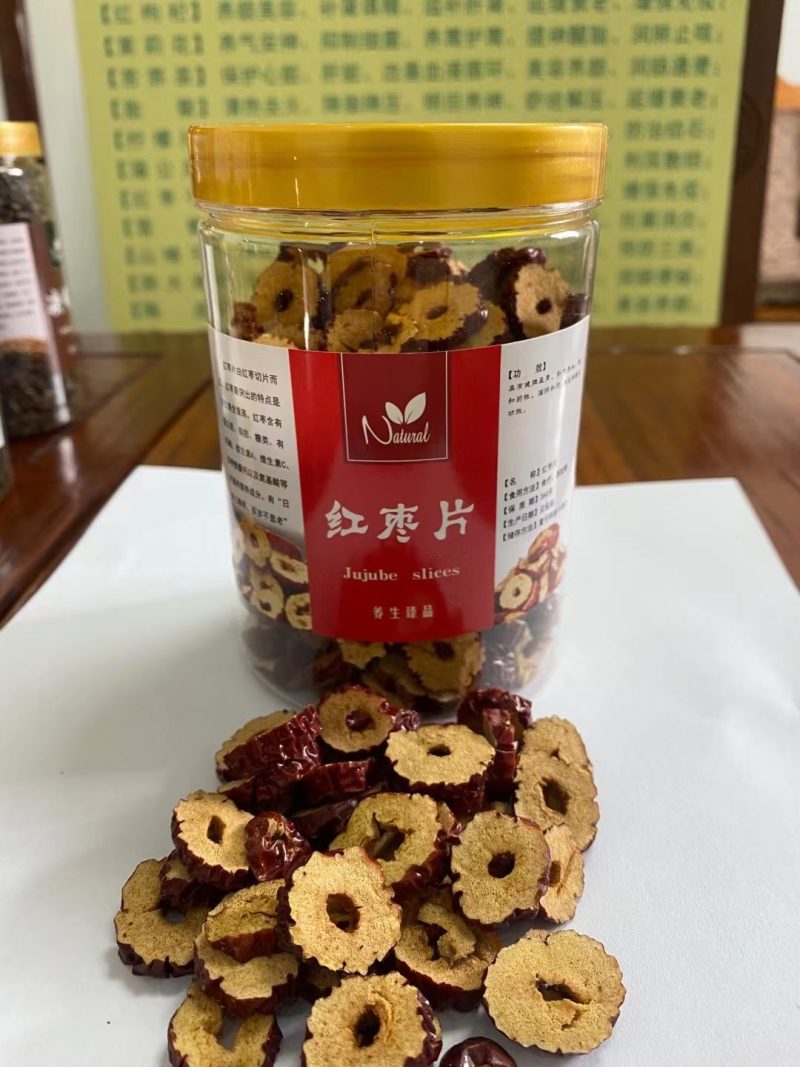 花茶，跑江湖地摊赶集吼货混装花茶，20个品种均配