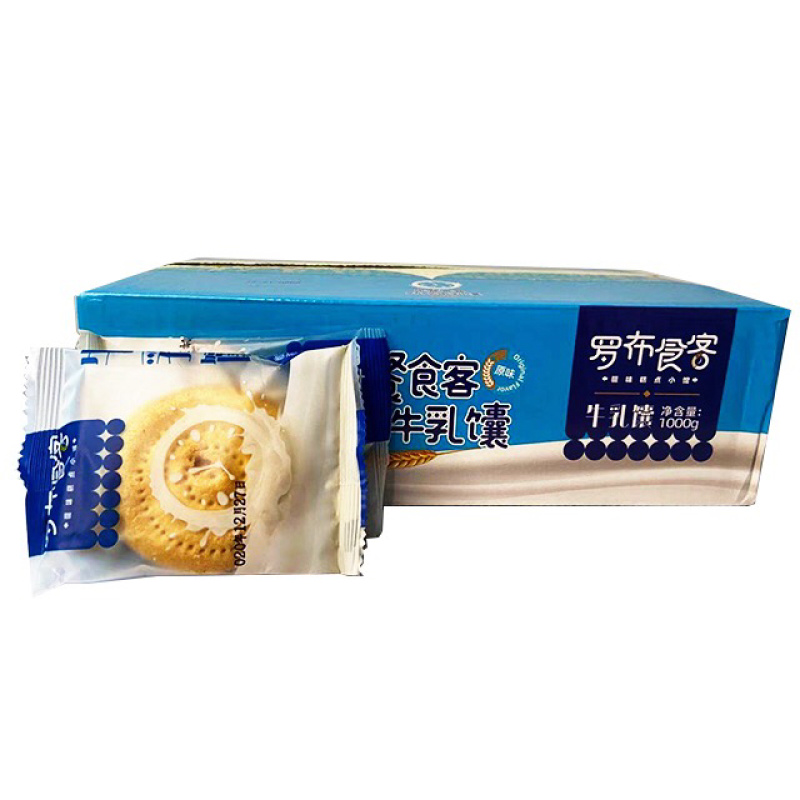 新疆牛乳馕罗布食客1kg独立装乌鲁木齐直发