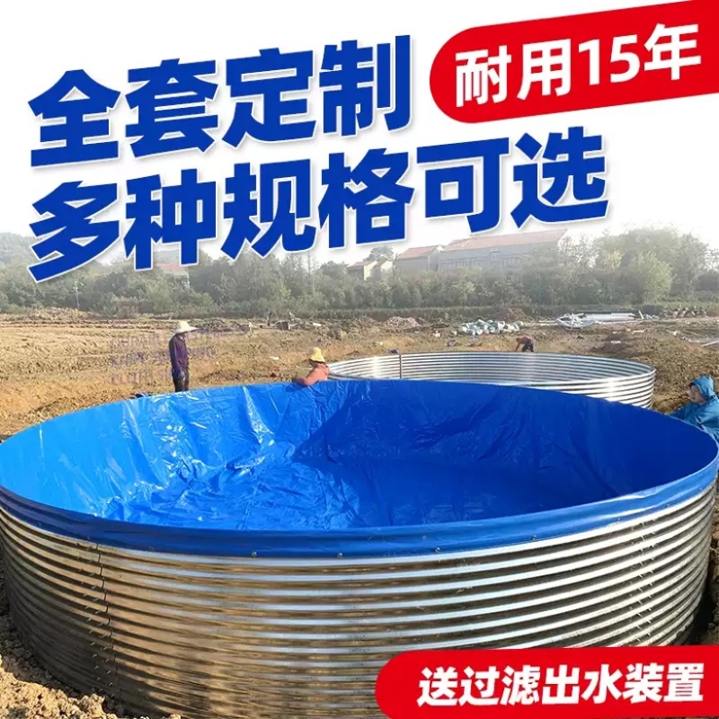 高密度镀锌板圆形鱼池