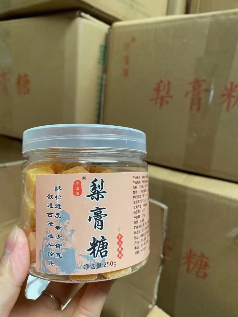 梨膏糖，罐装，散装，跑江湖地摊展会热销产品，一手货源