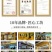 【产地销】【商超直】核桃油255ml冷榨油超值包邮