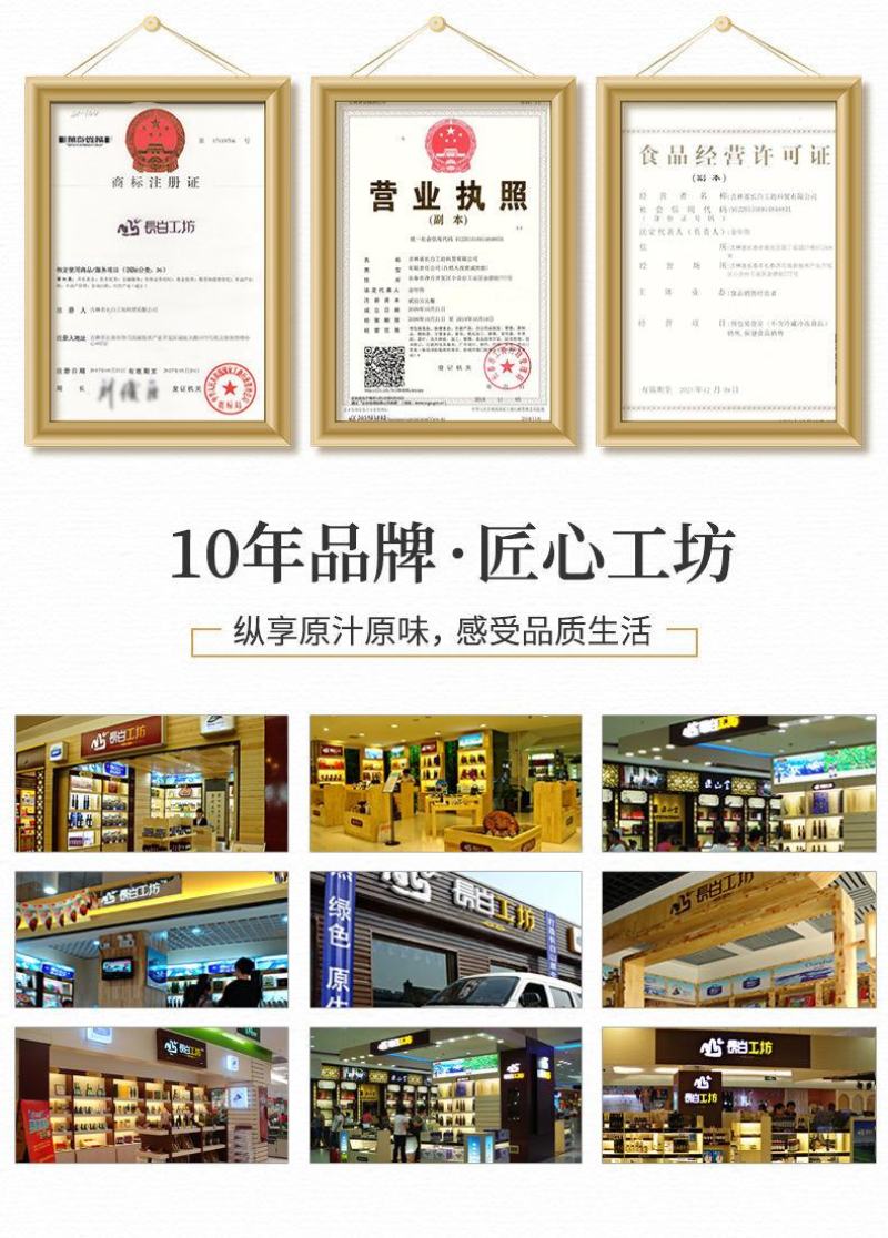 【产地销】【商超直】核桃油255ml冷榨油超值包邮