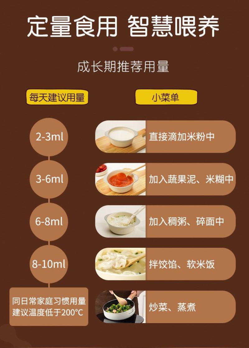 【产地销】【商超直】核桃油255ml冷榨油超值包邮