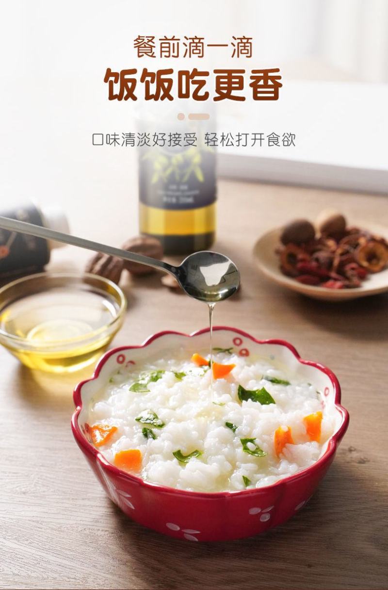 【产地销】【商超直】核桃油255ml冷榨油超值包邮