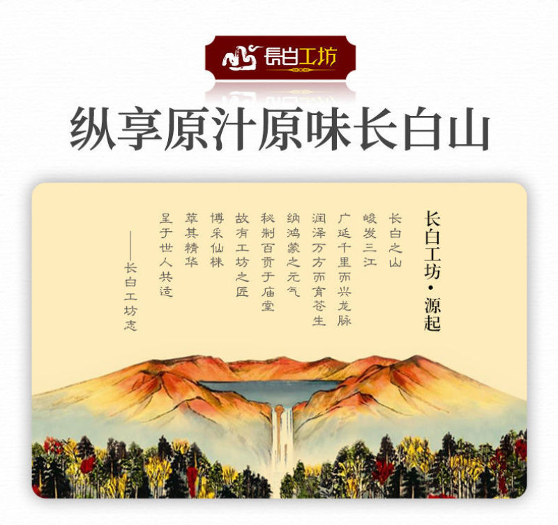【产地销】【商超直】核桃油255ml冷榨油超值包邮