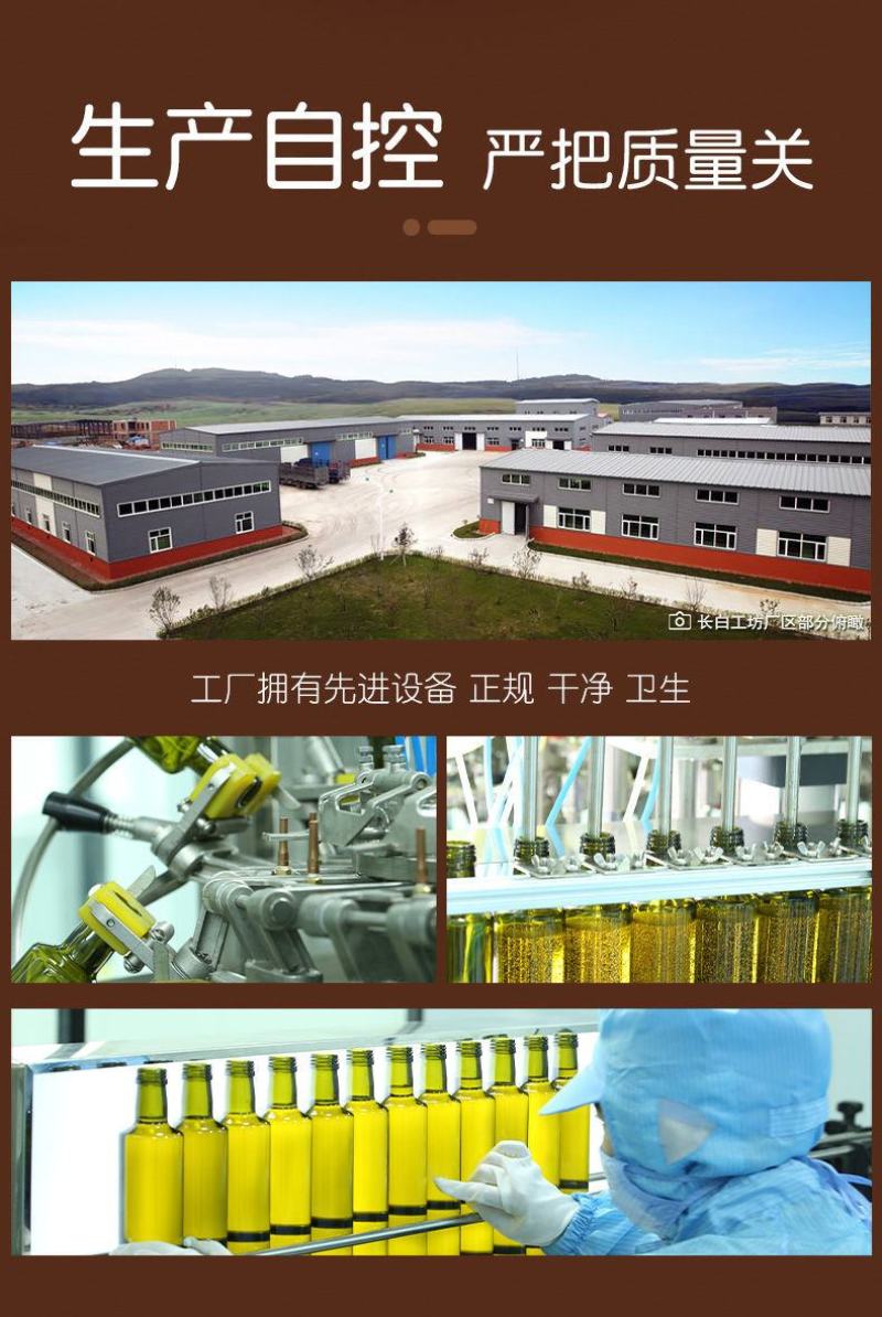 【产地销】【商超直】核桃油255ml冷榨油超值包邮