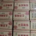 网红土豆脆条4个口味卖10元一斤模式地摊展会热卖
