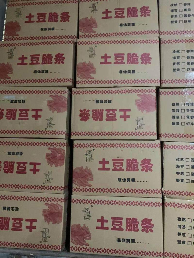 网红土豆脆条4个口味卖10元一斤模式地摊展会热卖