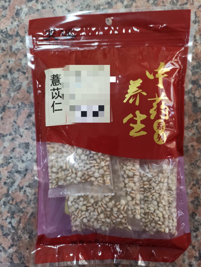 小薏米200克/袋（内置独立小包装20克/袋*10袋）