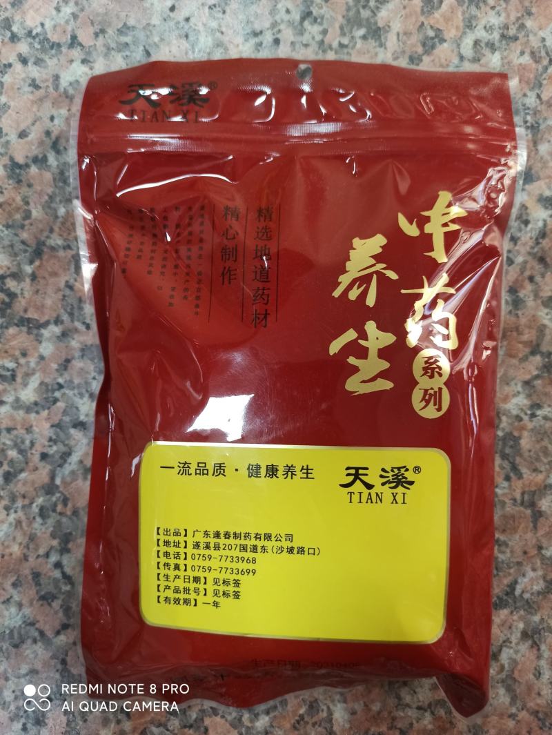 小薏米200克/袋（内置独立小包装20克/袋*10袋）