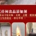 红薯粉条纯手工正宗无添加红薯粉条5斤9斤批发多省包邮