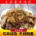 红薯粉条纯手工正宗无添加红薯粉条5斤9斤批发多省包邮