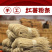红薯粉条纯手工正宗无添加红薯粉条5斤9斤批发多省包邮