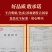 红薯粉条纯手工正宗无添加红薯粉条5斤9斤批发多省包邮