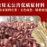 红薯粉条纯手工正宗无添加红薯粉条5斤9斤批发多省包邮