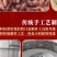 红薯粉条纯手工正宗无添加红薯粉条5斤9斤批发多省包邮