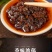 【厂家销】牛肉酱下饭菜拌面拌饭调味酱火锅蘸料包邮