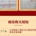 红薯粉条纯手工正宗无添加红薯粉条5斤9斤批发多省包邮
