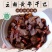 云南清真牛干巴沙甸回族牛肉干黄牛肉干巴腌制牛肉农家腊牛肉