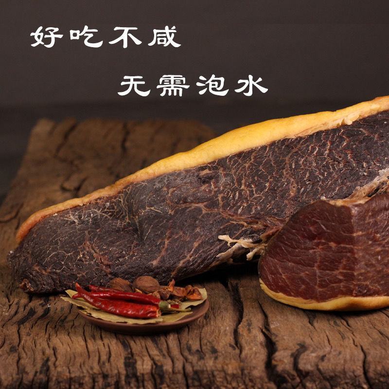 云南清真牛干巴沙甸回族牛肉干黄牛肉干巴腌制牛肉农家腊牛肉