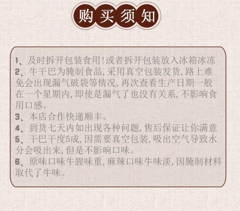 云南清真牛干巴沙甸回族牛肉干黄牛肉干巴腌制牛肉农家腊牛肉