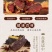 云南清真牛干巴沙甸回族牛肉干黄牛肉干巴腌制牛肉农家腊牛肉