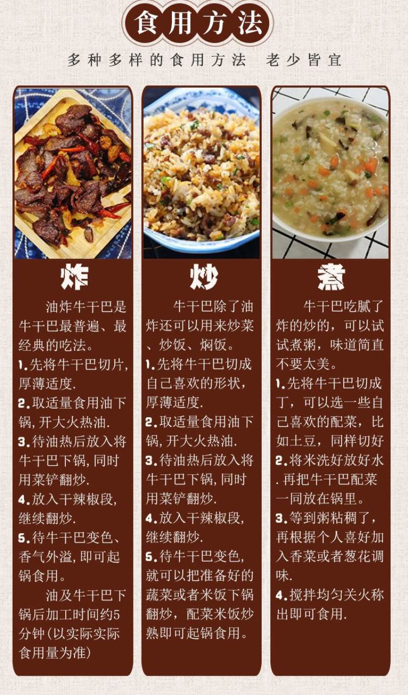 云南清真牛干巴沙甸回族牛肉干黄牛肉干巴腌制牛肉农家腊牛肉
