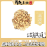 北沙参真北沙参,海沙参,银条参,菜阳参,辽沙参,野香菜根
