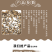 赤芍，川赤芍,京赤芍,木芍药,赤芍药,红芍药,草芍药
