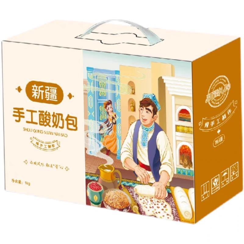 【新疆手工酸奶包】1kg软式面包松软可口健康养胃早点现做