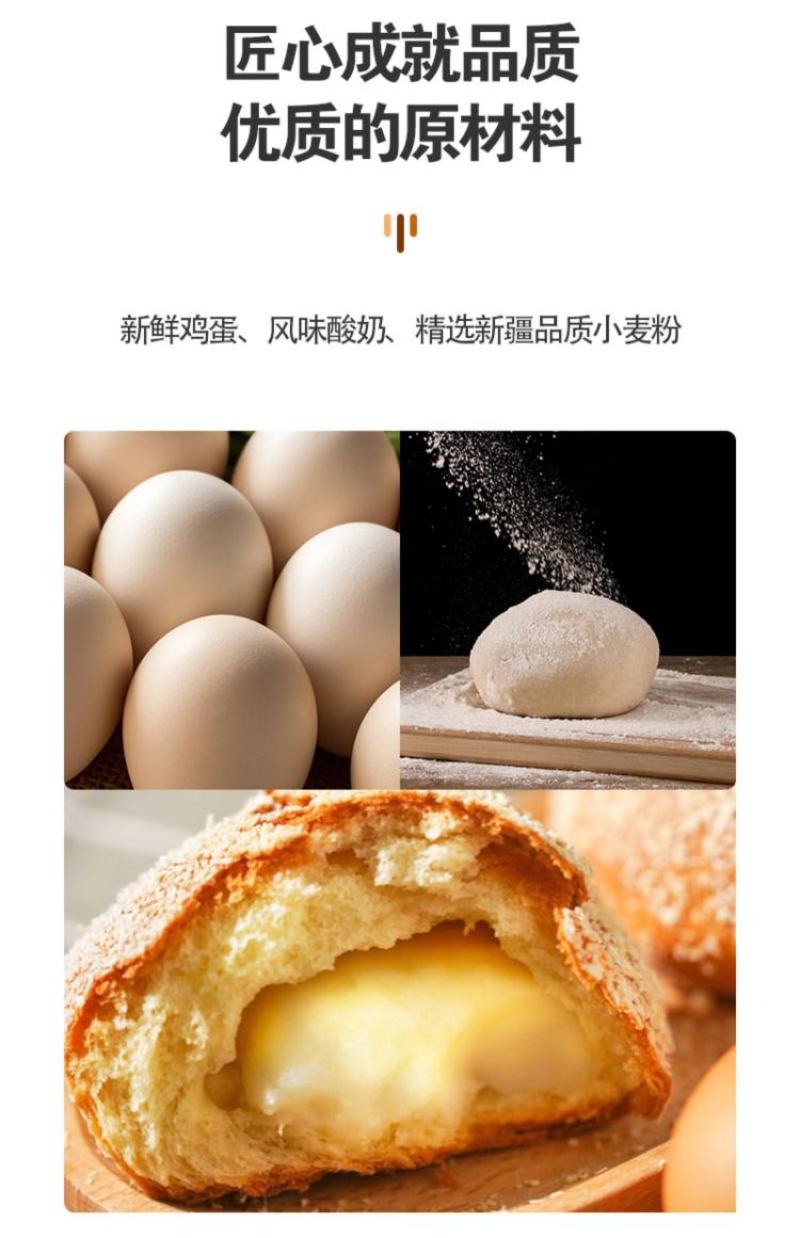 【新疆手工酸奶包】1kg软式面包松软可口健康养胃早点现做