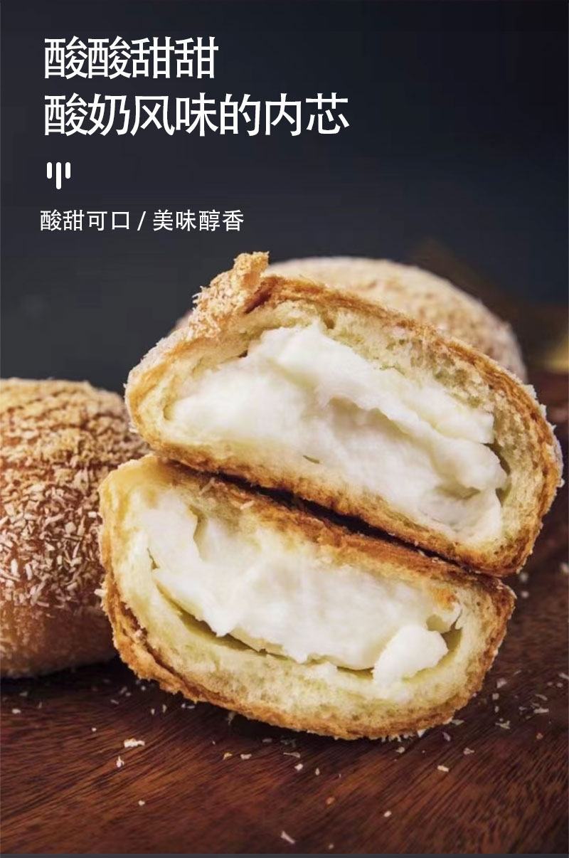 【新疆手工酸奶包】1kg软式面包松软可口健康养胃早点现做