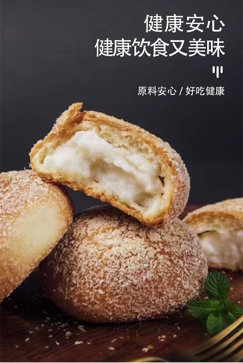 【新疆手工酸奶包】1kg软式面包松软可口健康养胃早点现做