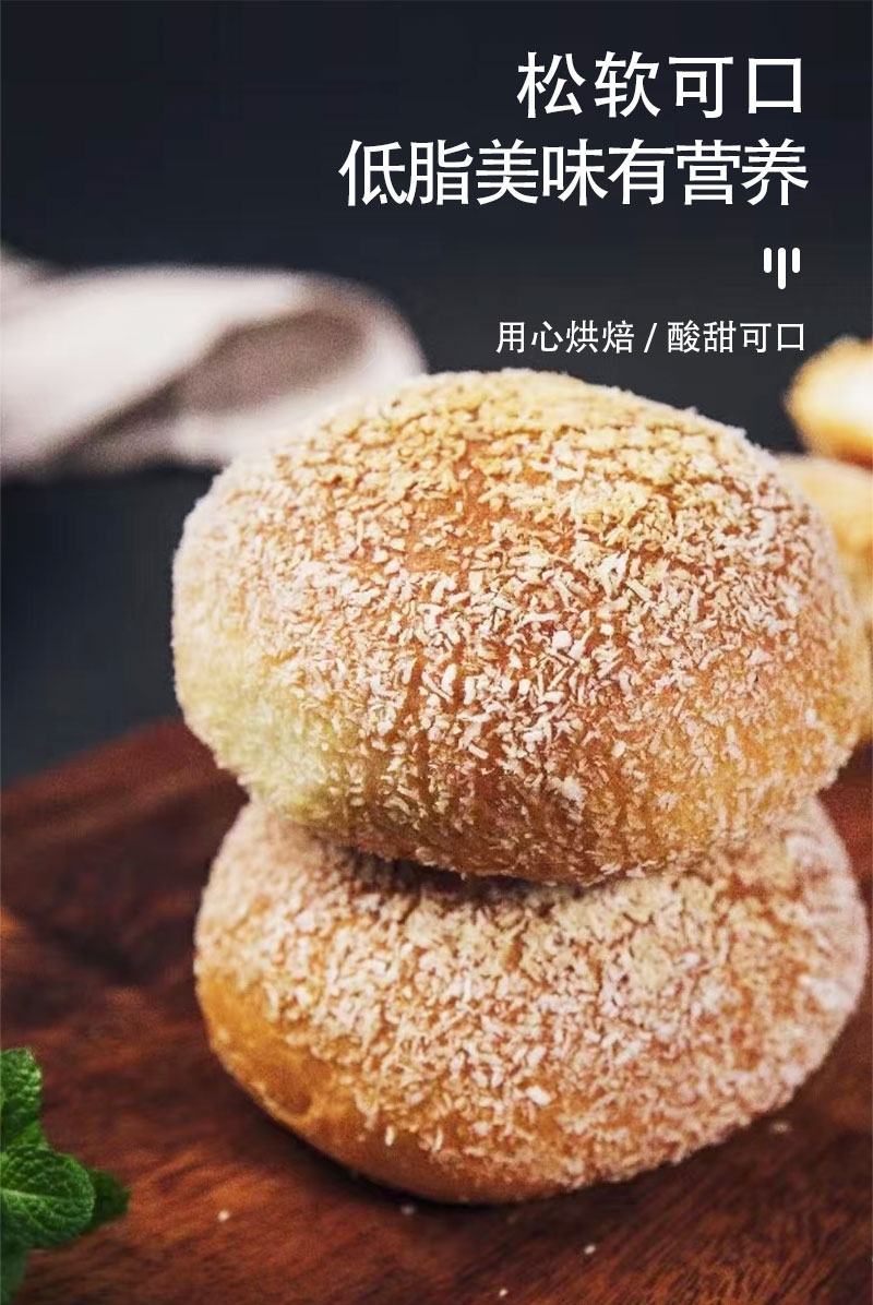 【新疆手工酸奶包】1kg软式面包松软可口健康养胃早点现做