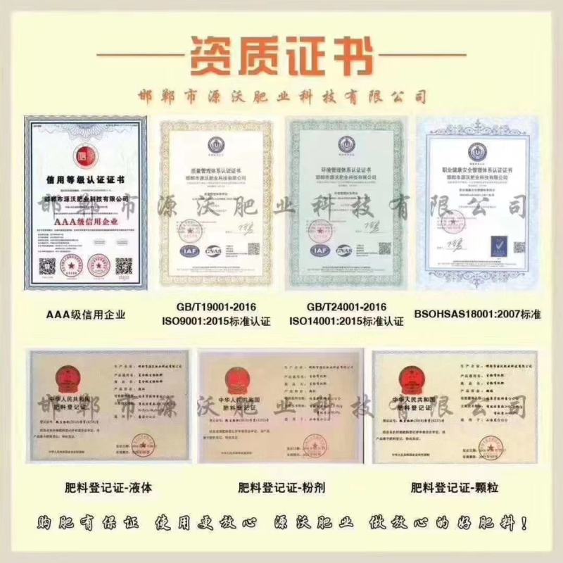 果蔬有机菌肥/抗病/抗寒/抗衰/省肥/肥沃土壤