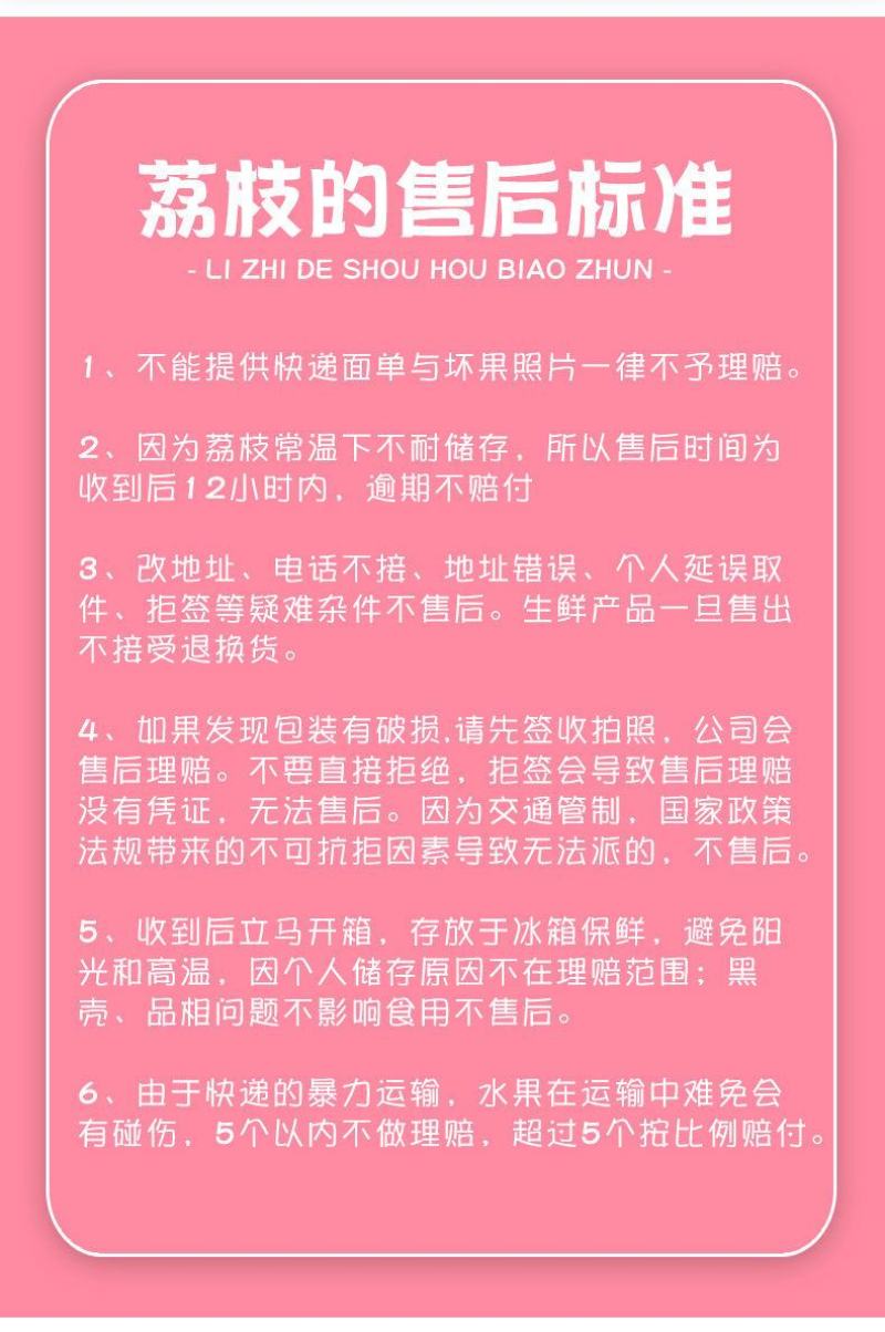 现货现发新鲜白糖罂荔枝当季孕妇水果非妃子笑多省包邮免运费