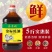 金标上等蚝油正宗家庭装用炒菜拌馅烧烤火锅蘸料大瓶桶装包邮