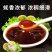 金标上等蚝油正宗家庭装用炒菜拌馅烧烤火锅蘸料大瓶桶装包邮