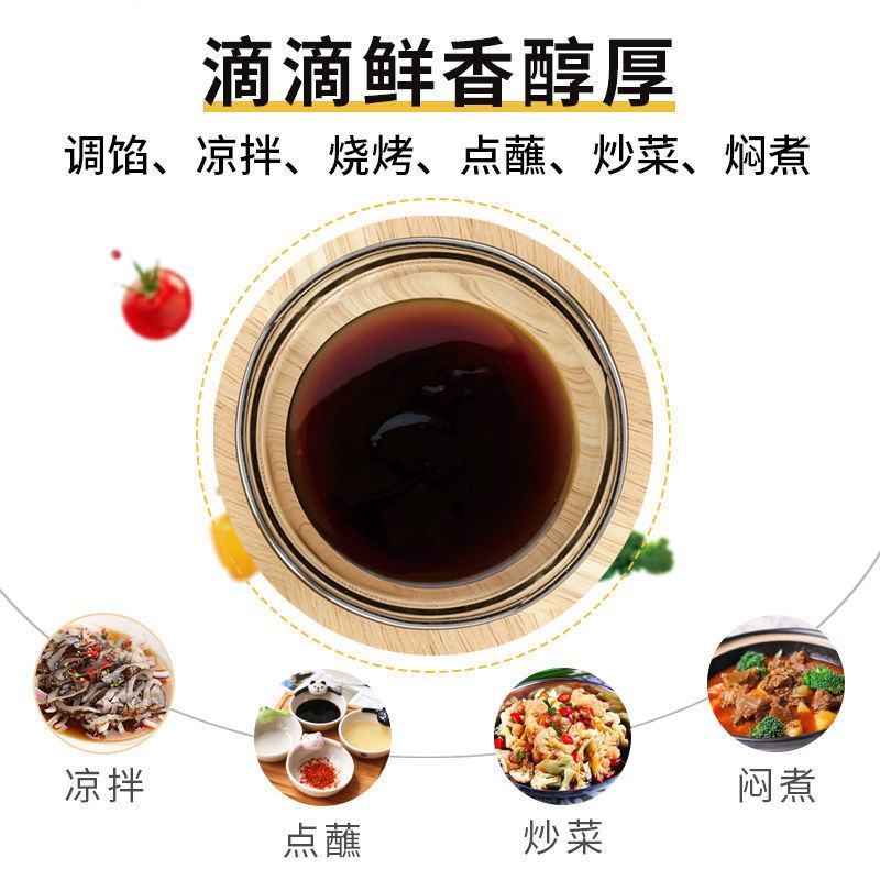 金标上等蚝油正宗家庭装用炒菜拌馅烧烤火锅蘸料大瓶桶装包邮