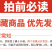 金标上等蚝油正宗家庭装用炒菜拌馅烧烤火锅蘸料大瓶桶装包邮