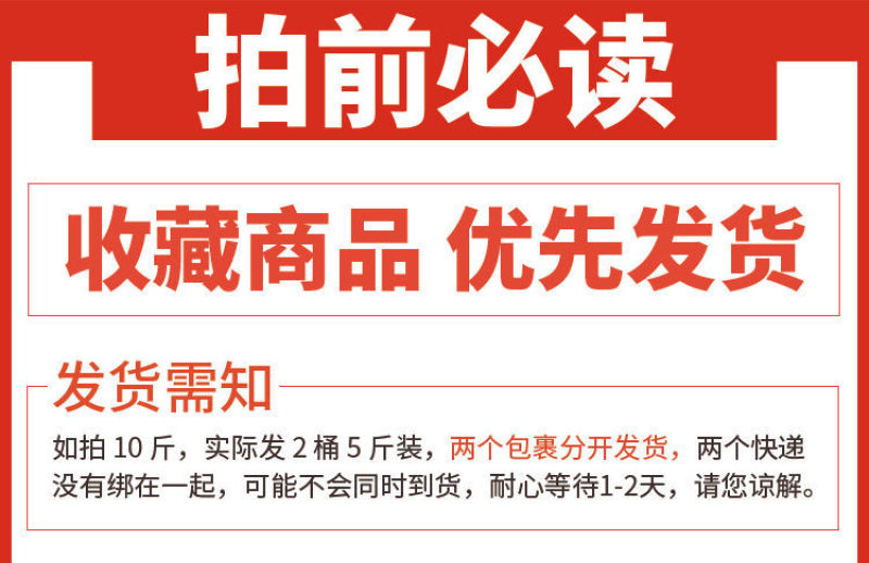 金标上等蚝油正宗家庭装用炒菜拌馅烧烤火锅蘸料大瓶桶装包邮