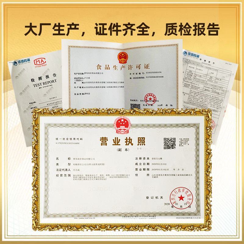 金标上等蚝油正宗家庭装用炒菜拌馅烧烤火锅蘸料大瓶桶装包邮