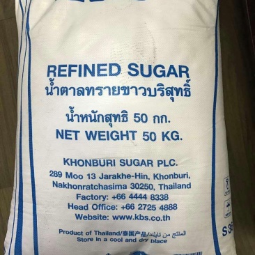 进口现货白糖大量供应，有实力真实买家来！