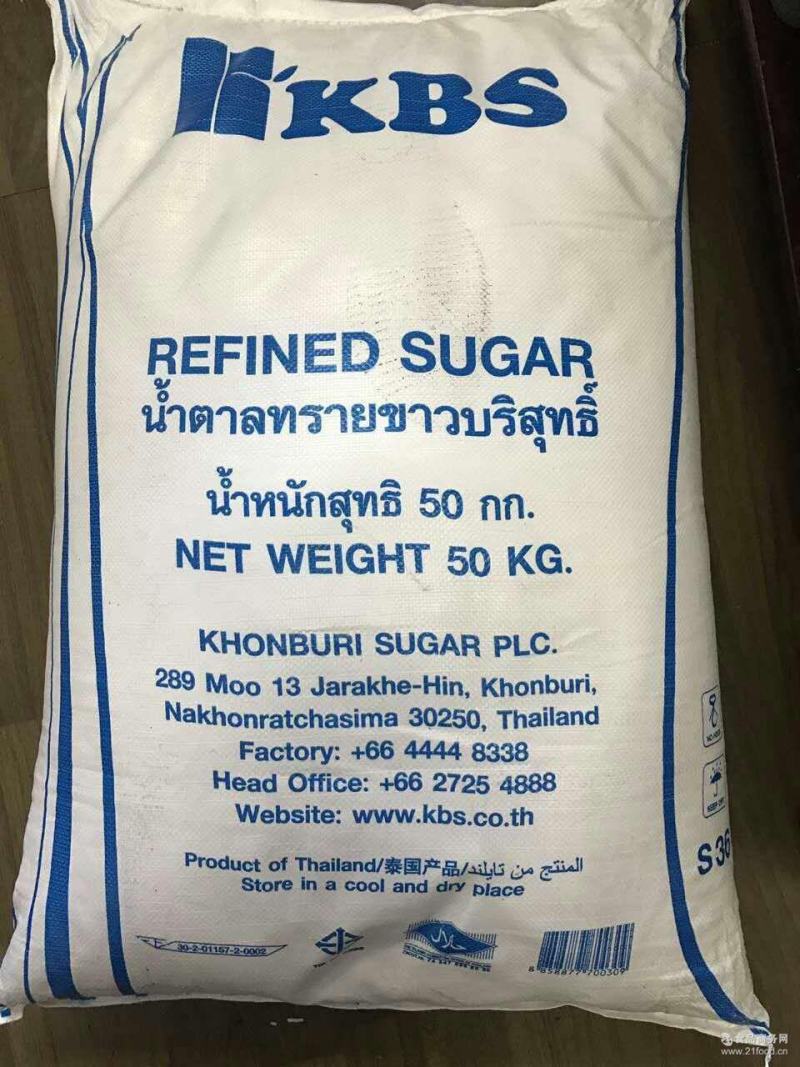进口现货白糖大量供应，有实力真实买家来！