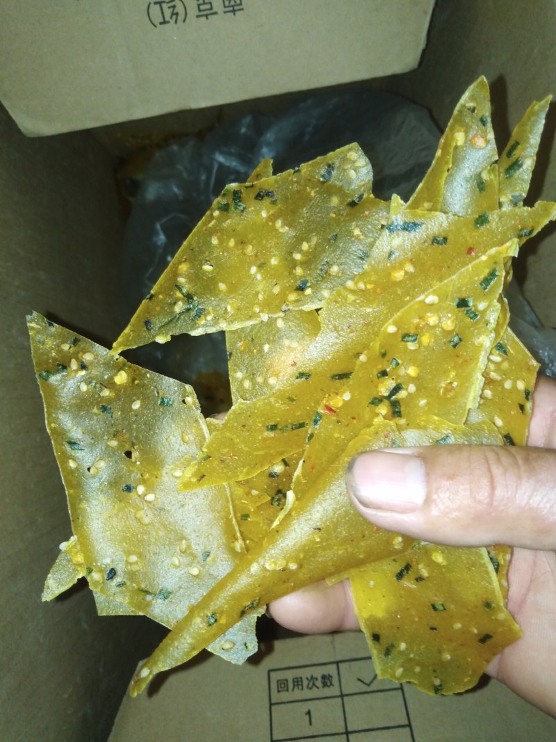 烫皮骨(客家风味小吃)