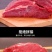 【5斤超便宜】生鲜牛肉牛腿肉批发调理黄牛肉多省包邮免运费