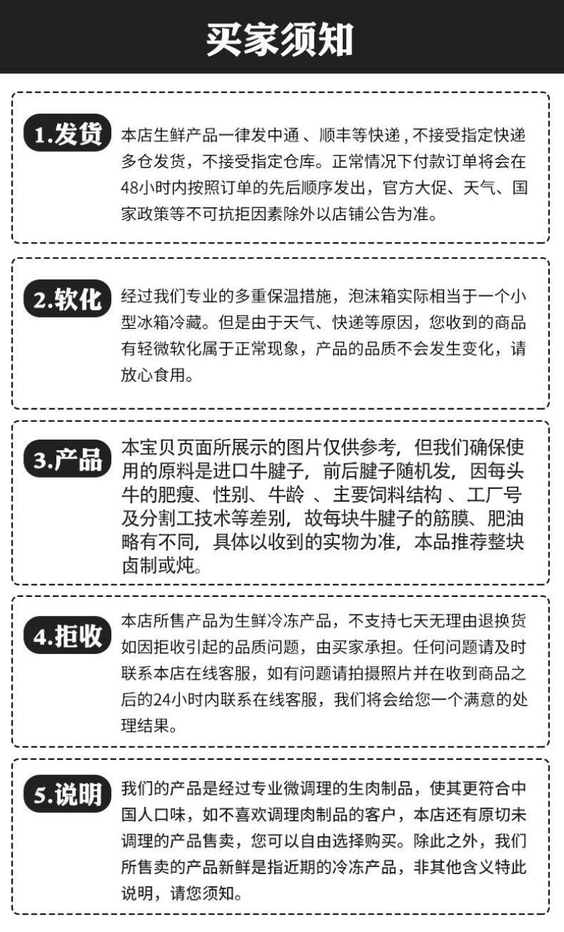 【5斤超便宜】生鲜牛肉牛腿肉批发调理黄牛肉多省包邮免运费