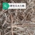 广西省河池市天峨县牛大力根广西野生牛大力根鲜货